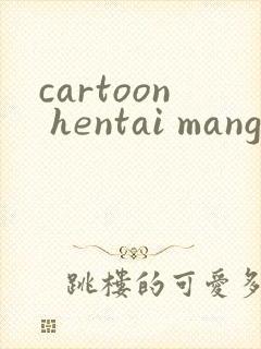cartoon hentai manga