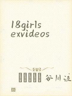 18girlsexvideos