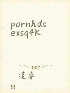 pornhdsexsq4k封面