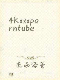 4kxxxporntube