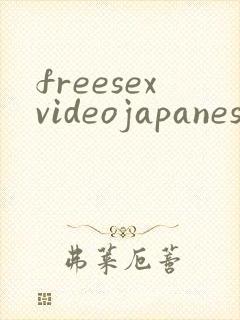 freesexvideojapanesenoeru