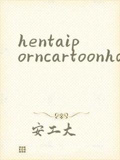 hentaiporncartoonhdfree