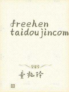 freehentaidoujincomic封面