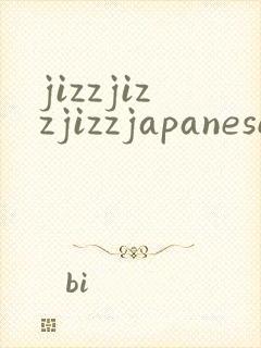 jizzjizzjizzjapanese