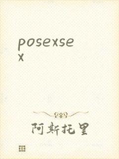 posexsex