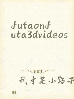 futaonfuta3dvideos