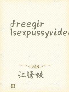 freegirlsexpussyvideos