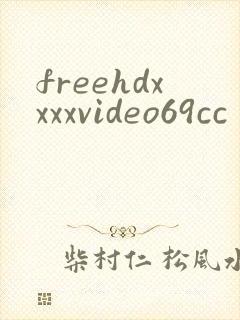 freehdxxxxvideo69cc