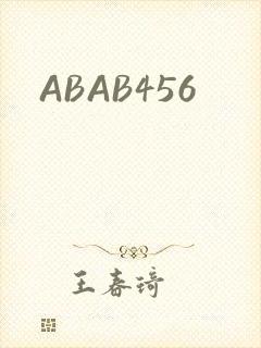 ABAB456