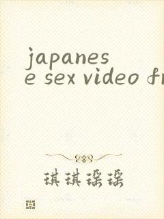 japanese sex video free