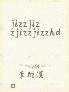 jizzjizzjizzjizzhd