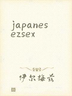 japanesezsex