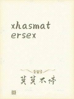 xhasmatersex封面