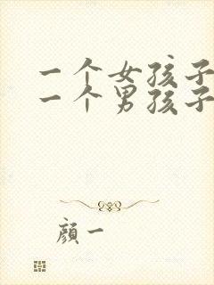 一个女孩子喜欢一个男孩子的表现