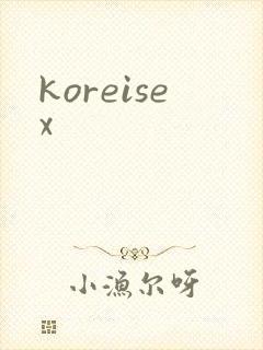 koreisex封面