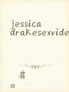 jessicadrakesexvideo
