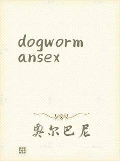 dogwormansex