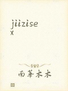 jiizisex封面