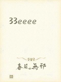 33eeee