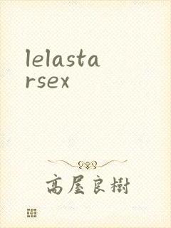 lelastarsex