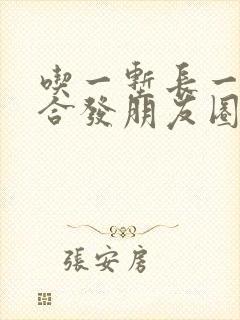 吃一堑长一智适合发朋友圈的句子封面