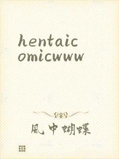 hentaicomicwww封面