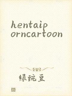 hentaiporncartoon