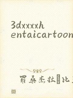 3dxxxxhentaicartoon