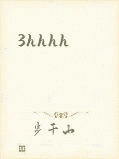 3hhhh