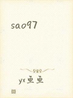 sao97