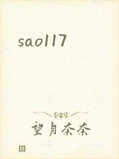 sao117