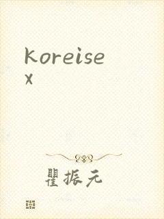 koreisex