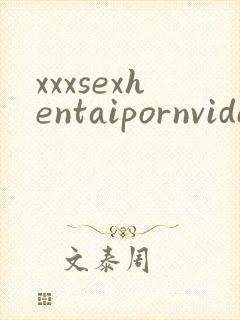 xxxsexhentaipornvideo