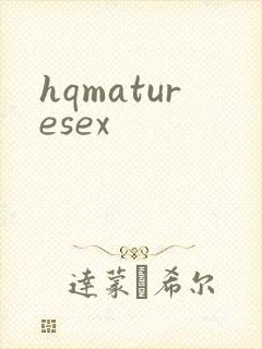 hqmaturesex封面