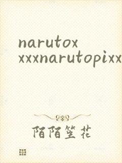 narutoxxxxnarutopixxx