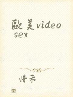 欧美video sex