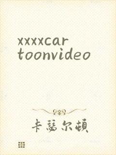 xxxxcartoonvideo