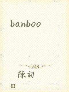 banboo