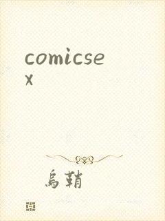 comicsex