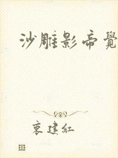 沙雕影帝觉醒了