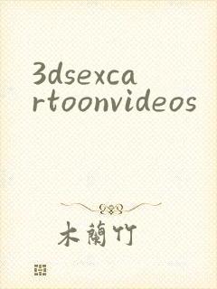 3dsexcartoonvideos