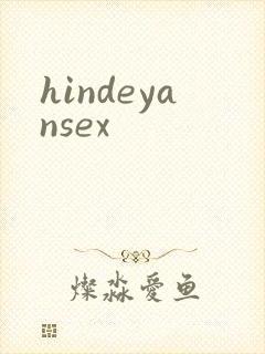 hindeyansex