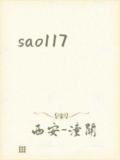 sao117
