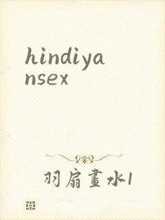 hindiyansex