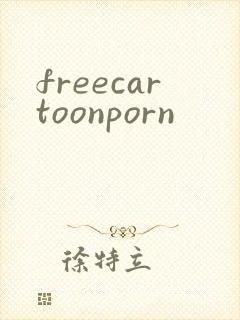 freecartoonporn封面