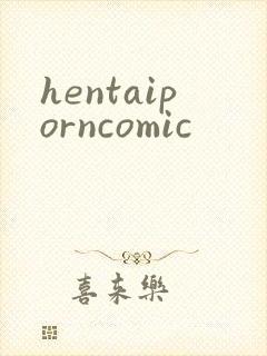 hentaiporncomic