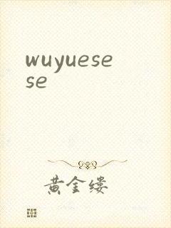 wuyuesese