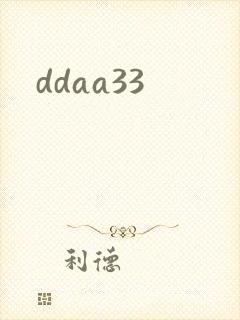 ddaa33
