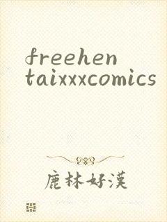 freehentaixxxcomics封面