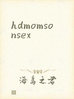 hdmomsonsex